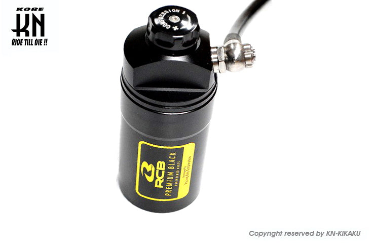 RCB 280mm リアショック減衰調整【GSX-R/S125/150】DB-2 PLUS【プレミアムブラック】モノサス