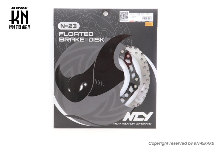 NCY N-23 フロントフローティングディスクローター267mm【シグナスX/XR 7型】