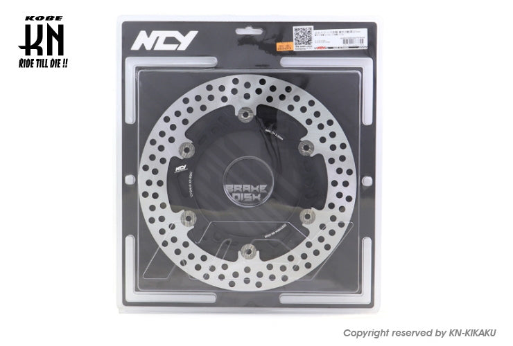NCY N-23 フロントディスクローター267mm【シグナスX/XR 7型】