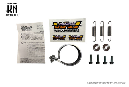 WJ ウインドジャマーズ チャンバー【スーパーJOGZR/アプリオ等】