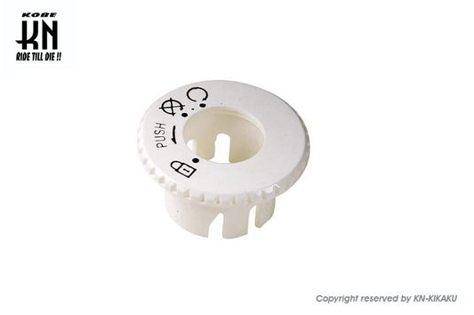 TunsR キーカバー【BWS50(3AA)/BOOSTER】ホワイト