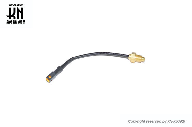 KOSO 温度センサー【1/8 ピッチ】JST防水コネクター仕様用