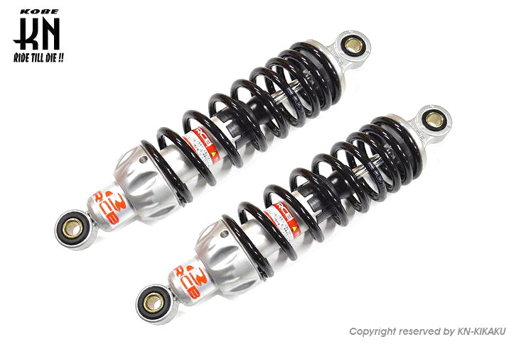 RCB リアショック 275mm 【A2シリーズ】ブラック/シルバー