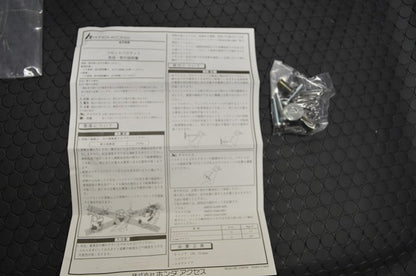 ホンダアクセス　 フロントバスケット