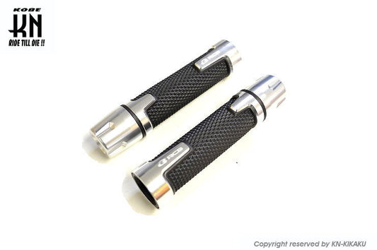 RCB バーエンド付き アルミハンドルグリップ【AHG16】シルバー