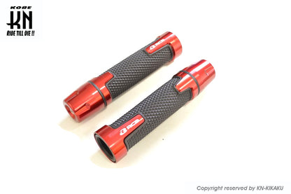 RCB バーエンド付き アルミハンドルグリップ【AHG16】レッド
