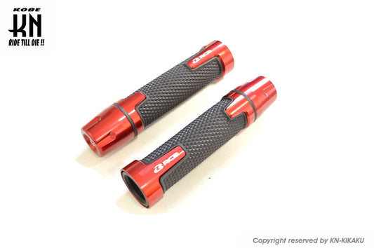 RCB バーエンド付き アルミハンドルグリップ【AHG16】レッド