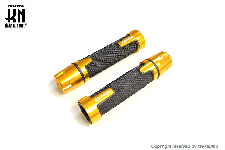 RCB バーエンド付き アルミハンドルグリップ【AHG16】ゴールド