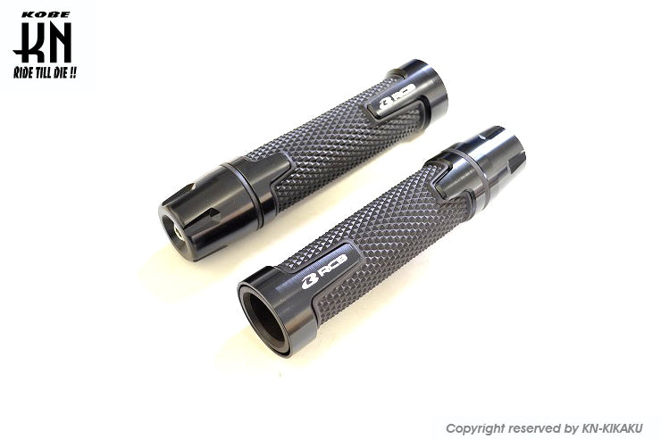 RCB バーエンド付き アルミハンドルグリップ【AHG16】ブラック