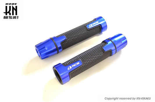 RCB バーエンド付き アルミハンドルグリップ【AHG16】ブルー