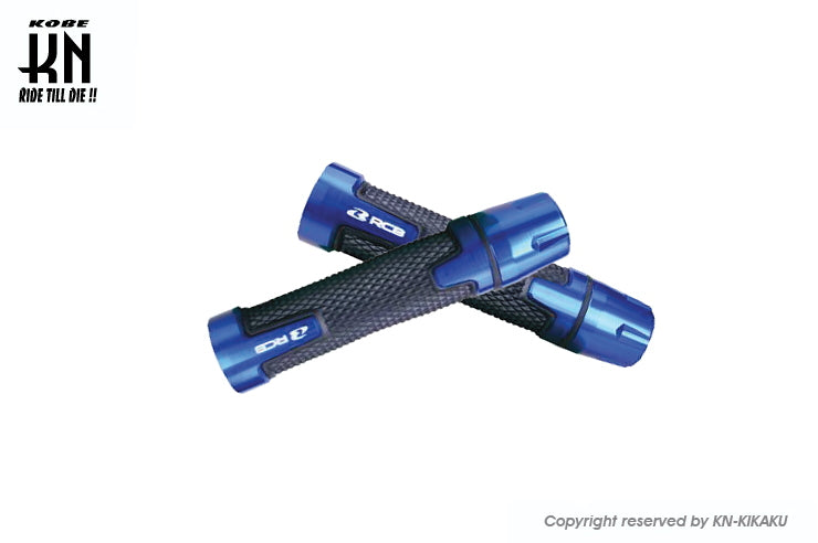 RCB バーエンド付き アルミハンドルグリップ【AHG16】ブルー