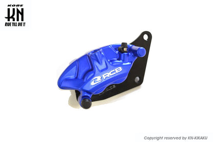 RCB フロントキャリパー 2POT【NMAX125/155/AEROX155】2POT/S3model【ブルー】