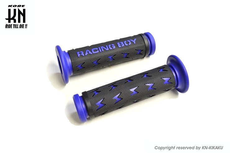 RCBハンドルグリップ 【120mm】305【ブルー】サンダーボルト