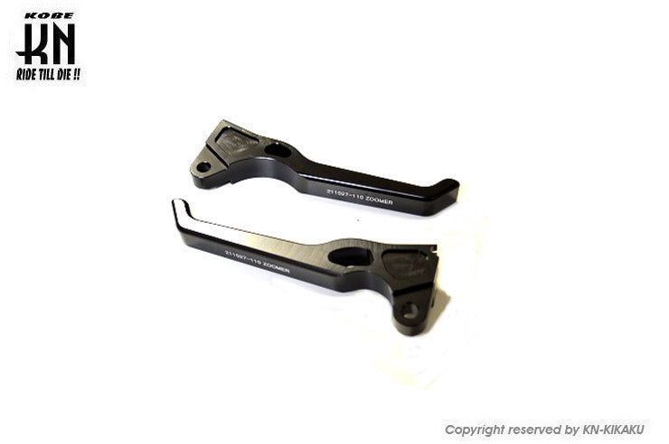 NCY+KN企画 ブレーキレバー【ZOOMER】ブラック