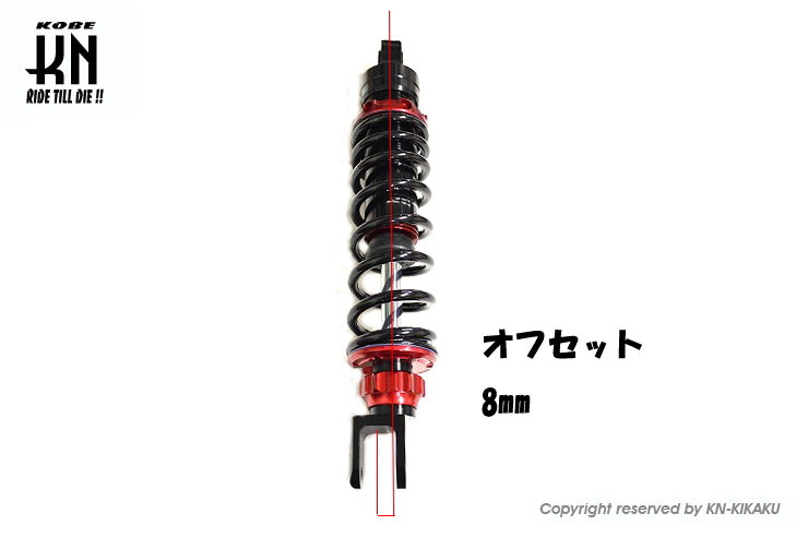 スーパーショック2 【減衰調整付】シルバー【310mm】ライブディオ系