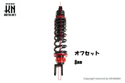 スーパーショック2 【減衰調整付】ブラック【310mm】ライブディオ系