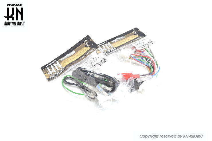 TWDMスワップハーネスキット【シグナスX/5型】 国内仕様