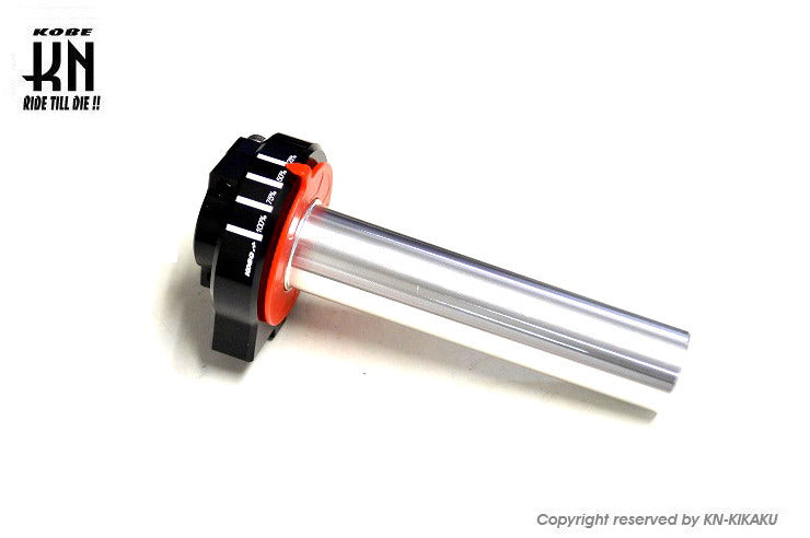 KOSO ハイスロットルKIT【シグナスX2〜5型/2本引き用】ブラック