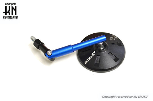 RCB ALLOYバックミラー用コンバージョンショートステー【アルミCNC/ブルー】1本