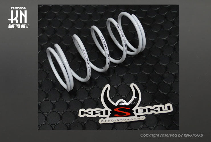 KAISOKU【シグナスX/BWS125】センタースプリング【1800RPM】