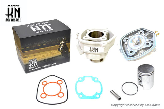 KN EX3ポート 水冷アルミメッキシリンダーKIT 【ヤマハ50cc横型エンジン】49cc