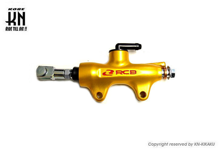 RCB リアブレーキポンプマスターシリンダー【S1】14mm【ゴールド】