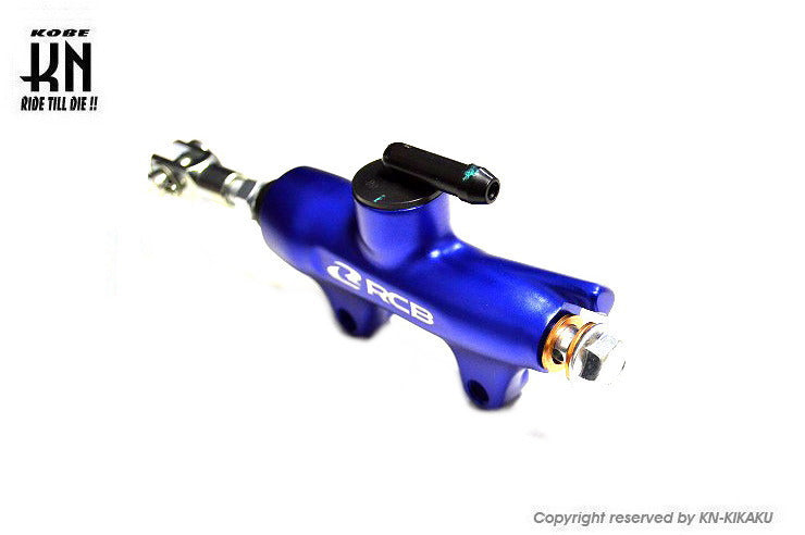 RCB リアブレーキポンプマスターシリンダー【S1】14mm【ブルー】