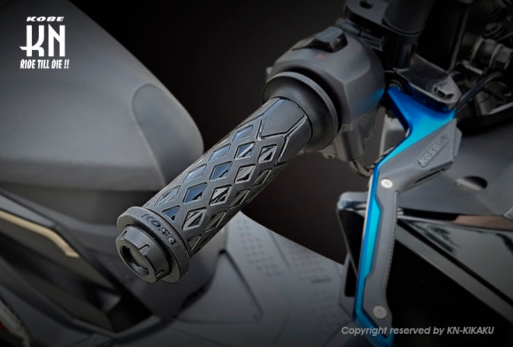 KOSO シリコンハンドルグリップ【ブラック】120mm