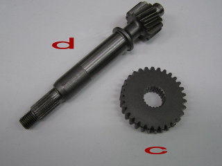 ファイナルギアキット 【1次側/33/15】