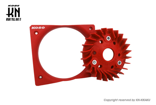 KOSOスーパーライトクーリングファン【軽量強化ファン+ファンガイド】ADV150【KF38】レッド