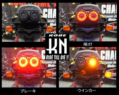 KOSO LEDテールアッセンタイプ1 レッド/イエロー BWS125