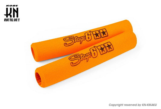 Stage6 ブレーキレバーグリップ【オレンジ】