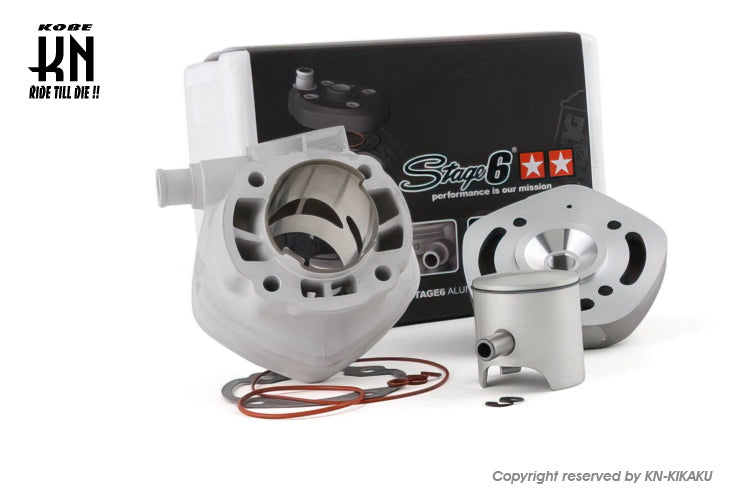 STAGE6  水冷センターリブ アルミボアアップキット 【10mmピン】MK2【横JOG系/70CC】