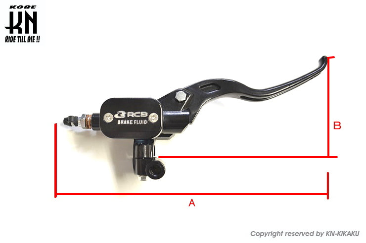 RCB 汎用マスターシリンダー【12.7mm(1/2)】右【E-3シリーズ】