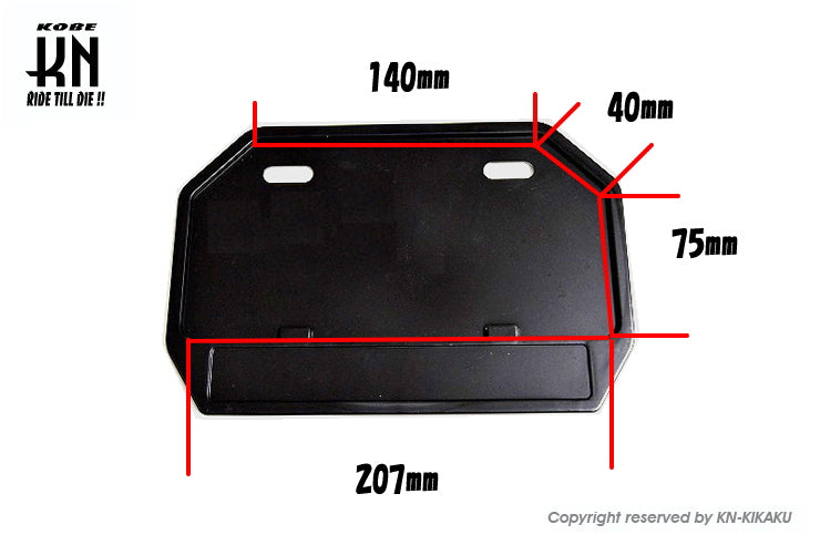 ライセンスプレートフレーム 【山型】ブラック