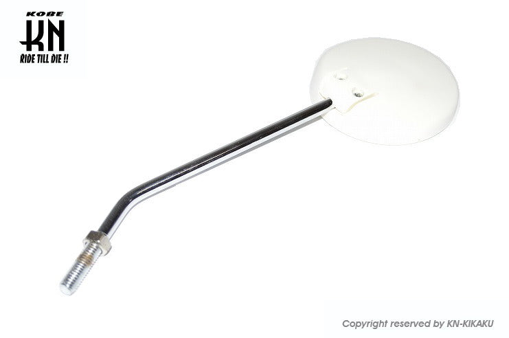 オールドタイプミラー正ネジ 8mm【左右兼用タイプ】ホワイト