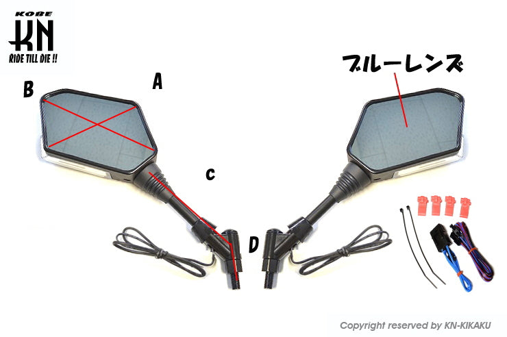 シーケンシャルウインカー付バックミラー【デイライトホワイト/左10mm正,右10mm逆ネジ】Eマーク付