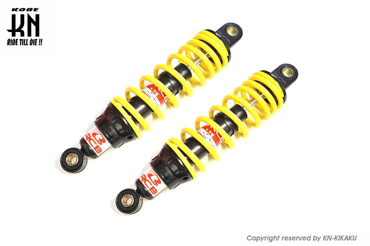 RCB リアショック 275mm 【Aシリーズ】ブラック/イエロー