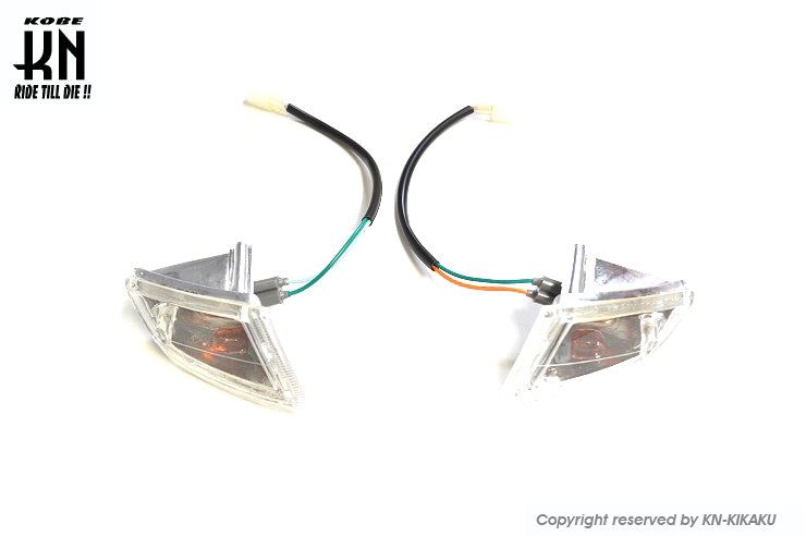 スーパーリフレクターウインカーアッセン左右セット【ディオ AF18/AF25】クリアー