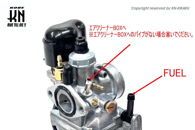 ノーマルタイプキャブレター【レッツ/レッツ2(CA1KA)】