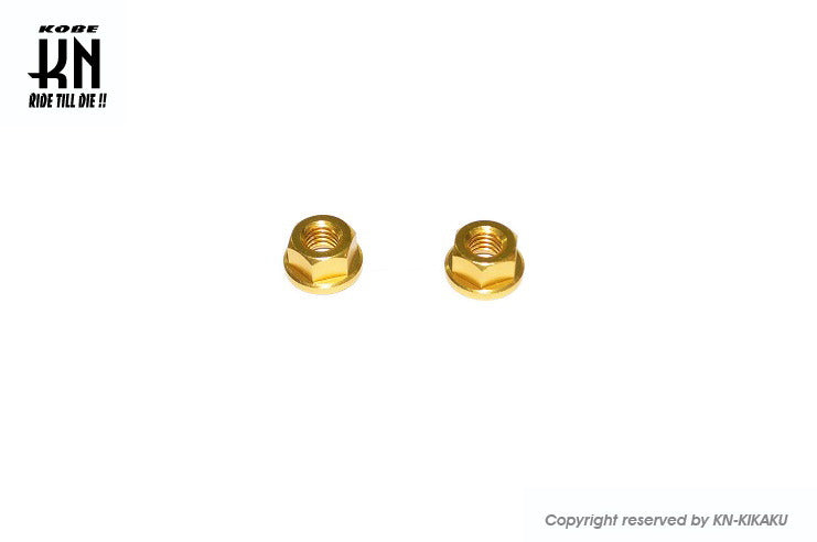 アルミナット6mm【ゴールド】2個セット