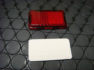 反射板/両面テープ付【リフレクター】