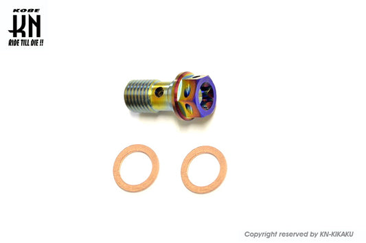 NCY バンジョーボルト【M10-P1.25】 チタンカラー