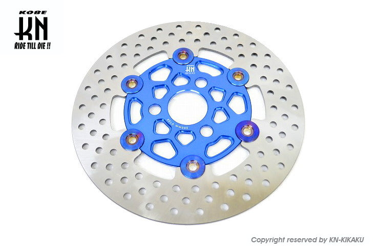 アドレスV125 ビッグローター200mm 【ブルー/DISK単品】タイプ5