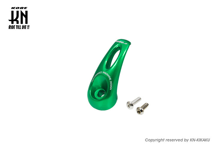 KOSO 汎用アルミフック 【グリーン】