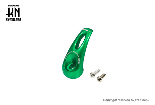 KOSO 汎用アルミフック 【グリーン】