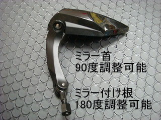 KOSO TTミラー KNバージョン 【ツヤありカーボン柄/ブラック】ブルーレンズ