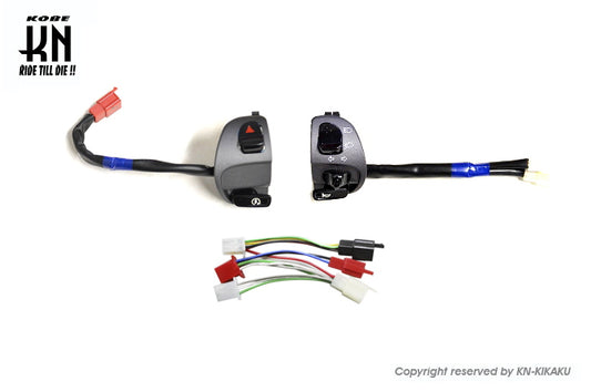 TWDMハザード/パッシングスイッチスワップキット【シグナスX4/5型】 国内仕様