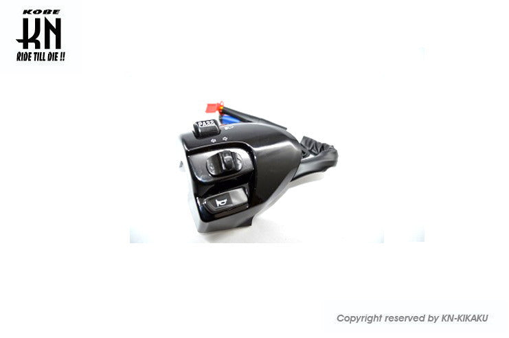 台湾仕様パッシング/ホーン/ウインカースイッチ【シグナスX/SE44J 2型3型】