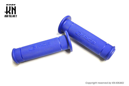 RCB レーシングハンドルグリップ 【120mm】HG55【ブルー】